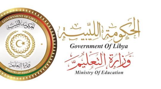 ليبيا تصدر بطاقات المنحة الطلابية للطلبة الفلسطينيين
