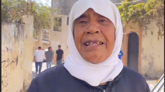 الحاجة فايزة.png
