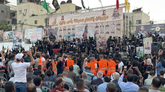 مهرجان تابين