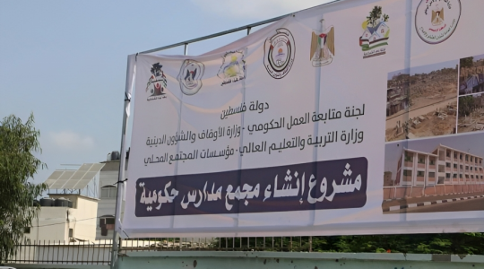 مقبرة التوانسي
