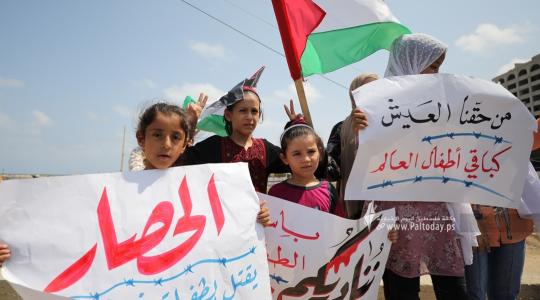 وقفة  لأطفال من غزة احتجاجاً على استمرار  الحصار الاسرائيلي على القطاع. داخل ميناء غزة البحري (13).JPG
