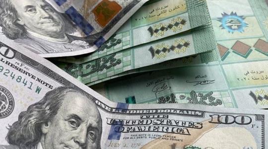 سعر الدولار في لبنان اليوم الإثنين 4 سبتمبر 2023