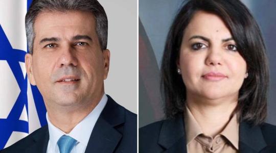 ايلي كوهين ووزيرة الخارجية الليبية