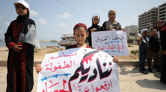 وقفة  لأطفال من غزة احتجاجاً على استمرار  الحصار الاسرائيلي على القطاع. داخل ميناء غزة البحري (7).JPG