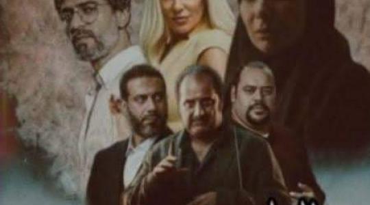 تحميل فيلم القاهرة مكة كامل 2023 على ايجي بست egybest