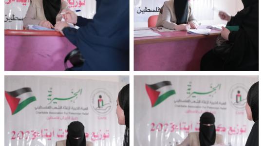 الهيئة الخيرية (2).jpeg