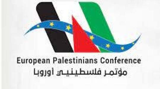 مؤتمر فلسطيني اوروبا.jfif
