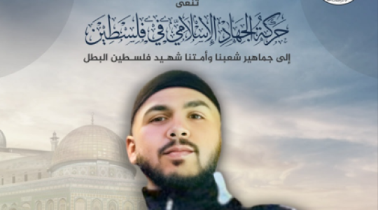 الشهيد مهند.png