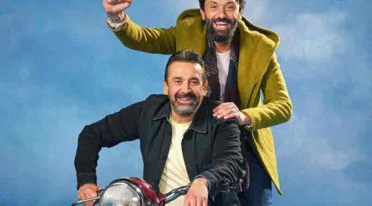 رابط تحميل فيلم بيت الروبي ( كريم عبد العزيز )  كامل 2023 على ايجي بست