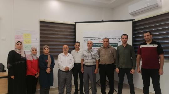 نقابة الاقتصاديين