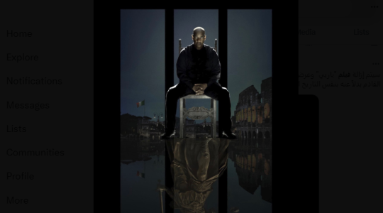 لينك مشاهدة فيلم The Equalizer 3 الجزء الثالث مترجم وكامل 2023 على egybest و Netflix