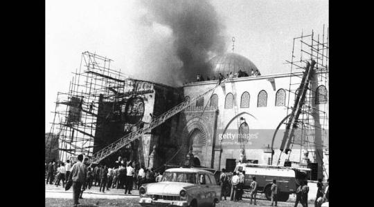 حريق المسجد الاقصى