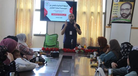 الرابطة الإسلامية تنظم لقاء توعوي لطالبات الجامعات في محافظة الشمال