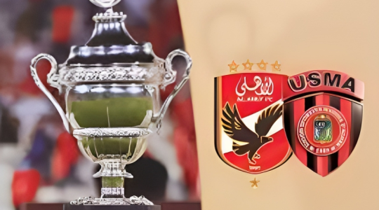 تذاكر مباراة الاهلي واتحاد العاصمة
