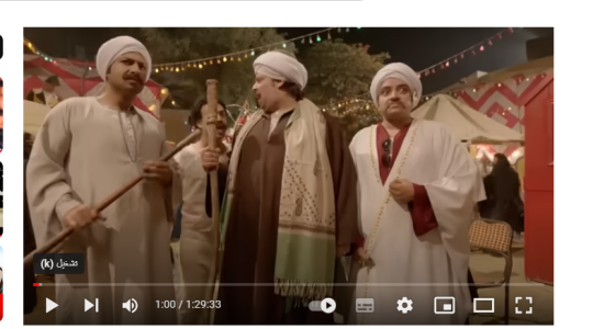 تنزيل فيلم مرعي البريمو محمد هنيدي الآن كامل 2023 ايجي بست – مشاهدة فيلم مرعي البريمو