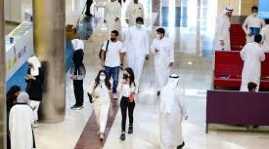 جامعة الكويت