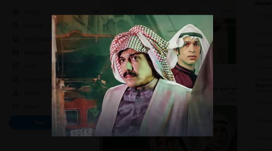 ح 1 - مشاهدة مسلسل سوء المناخ الكويتي 2023 على شاهد