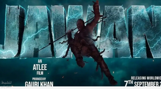 تنزيل فيلم Jawan لشاروخان الآن مترجم 2023 EgyBest  – تحميل فيلم Jawan