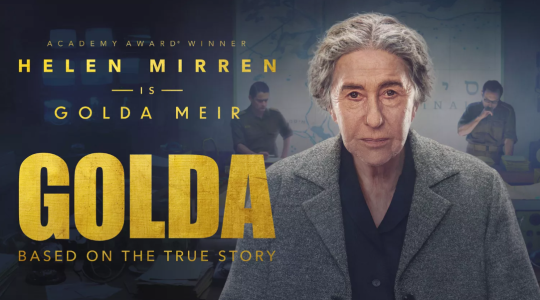 قصة فيلم غولدا Golda الإسرائيلي 2023- رواية إسرائيل لحرب أكتوبر في هوليود
