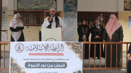 الرابطة الإسلامية تنظم احتفالاً في مدرسة شفا عمرو بمحافظة رفح