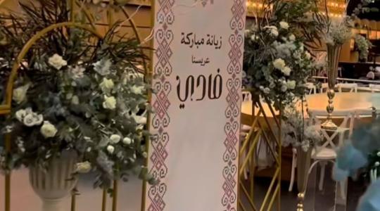 الفونسر