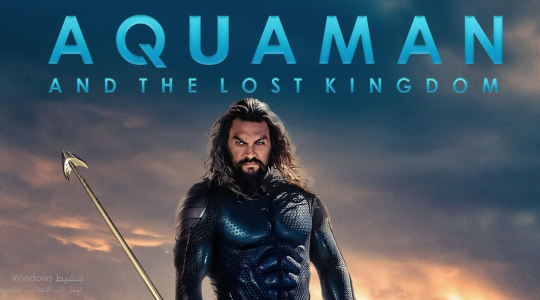 مشاهدة فيلم Aquaman and the Last Kingdom مترجم وكامل 2023 على egybest