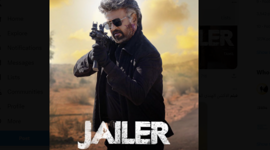 مشاهدة فيلم Jailer مترجم وكامل 2023 على ايجي بست egybest