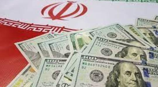 أموال إيران