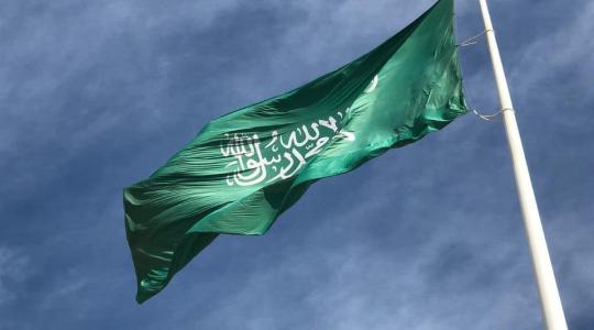 أقوى عبارات تهنئة اليوم الوطني 93 - رسائل تهنئة اليوم الوطني 1445