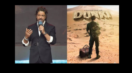 موعد عرض فيلم Dunki شاروخان الهندي 2023 - قصة وابطال