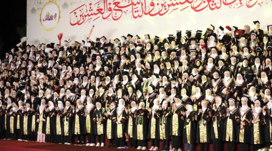 جامعة الأقصى (21).jpeg