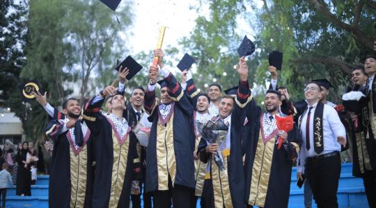 جامعة الأقصى- صورة ارشيفية