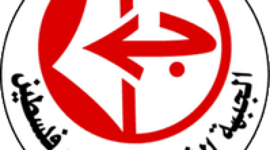 Pflp_logo