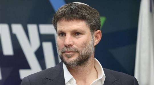 وزير مالية الاحتلال الاسرائيلي بتسلئيل سموتريتش