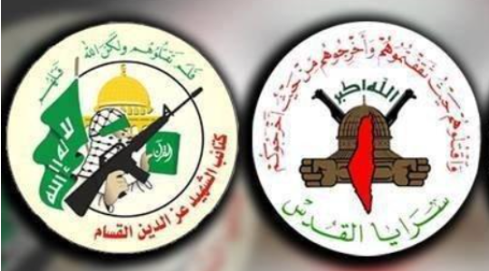 سرايا القدس والقسام