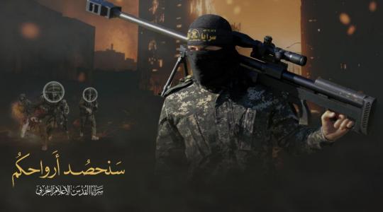 سرايا القدس