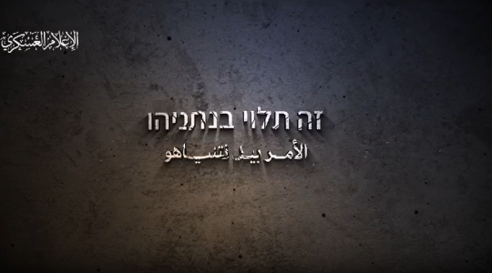 كتائب القسام