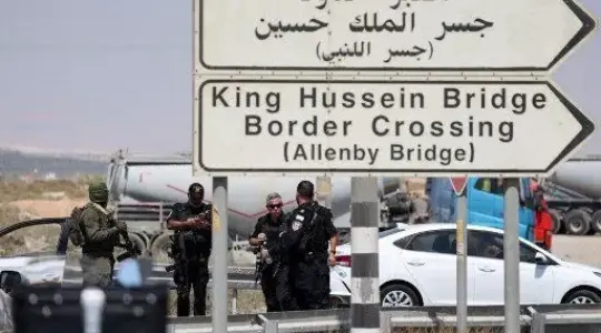معبر الملك حسين