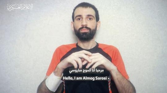 كم "رون أراد" سيفقدون في غزة؟، القتيل الإسرائيلي "ألموج ساروسي"