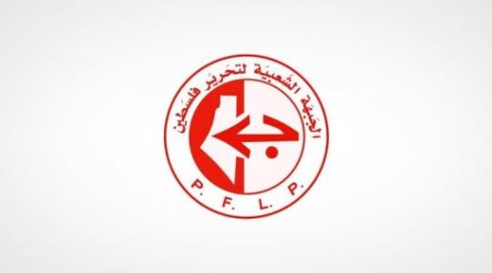 الجبهة الشعبية