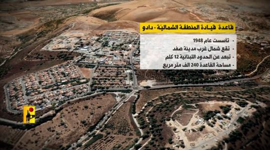حزب الله