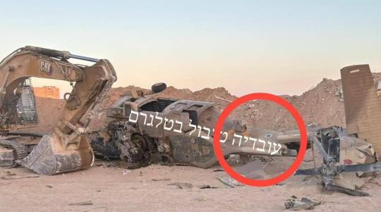 جانب من تحطم المروحية الإسرائيلية قرب "محور فيلادلفيا"