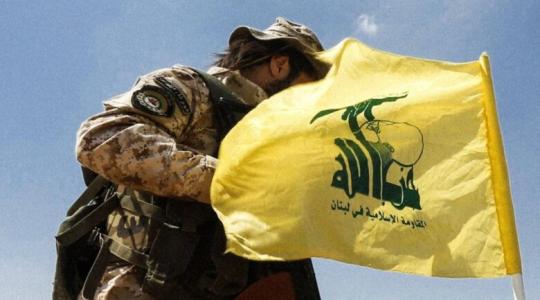 حزب الله