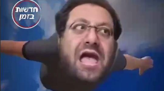 صورة ساخرة للمتطرف إيتمار بن غفير