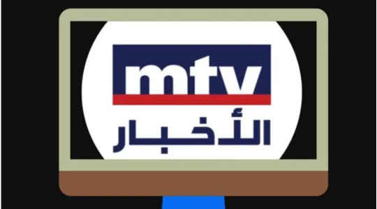 احصل على تردد قناة ام تي في mtv الجديد نايل سات hd