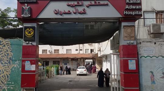كمال عدوان