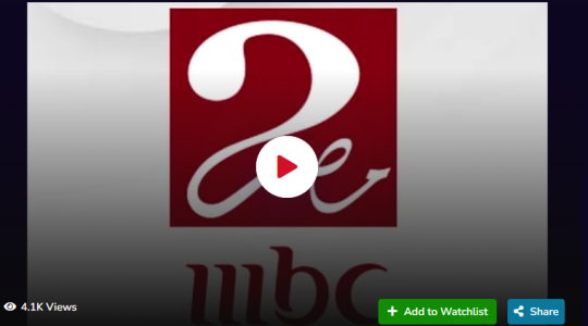now .. تردد قناة ام بي سي mbc مصر الجديد hd 2024 على نايل سات