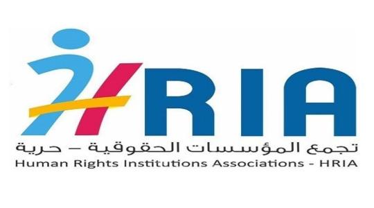 تجمع المؤسسات الحقوقية حرية