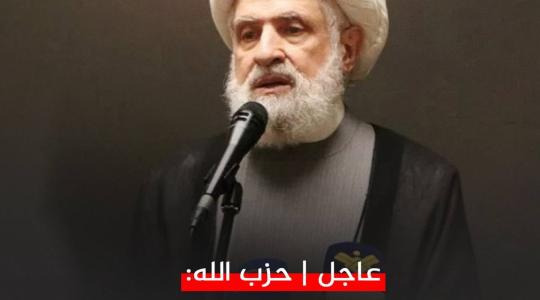 الأمين العام الجديد لحزب الله الشيخ نعيم قاسم