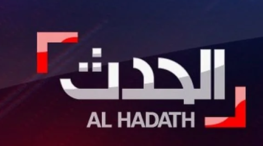 ترددات قناة الحدث الاخبارية 2024